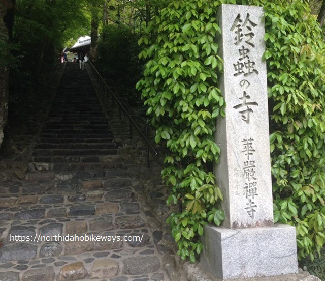京都・鈴虫寺へのアクセス・混雑を避ける方法・空いている時間帯